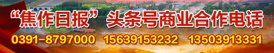 带领团队，逆风飞翔！看河南理工大这位20岁姑娘的创业路……