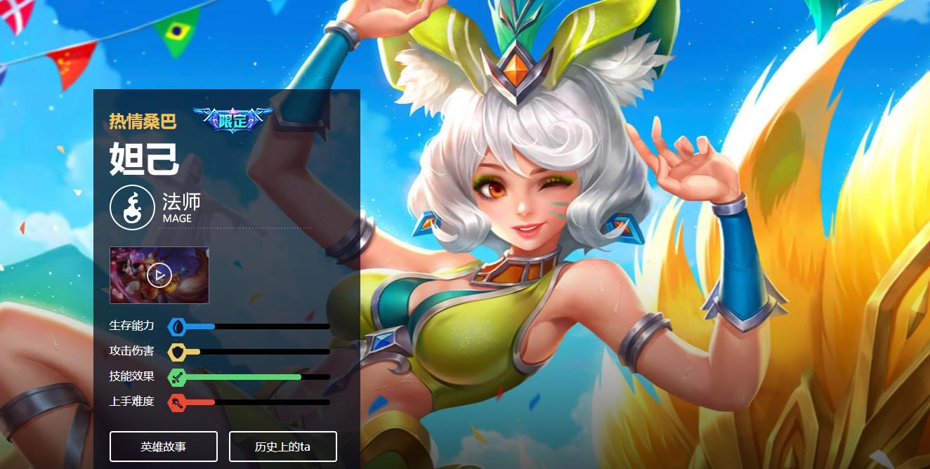 天美梅西返场,天美限定英雄返场