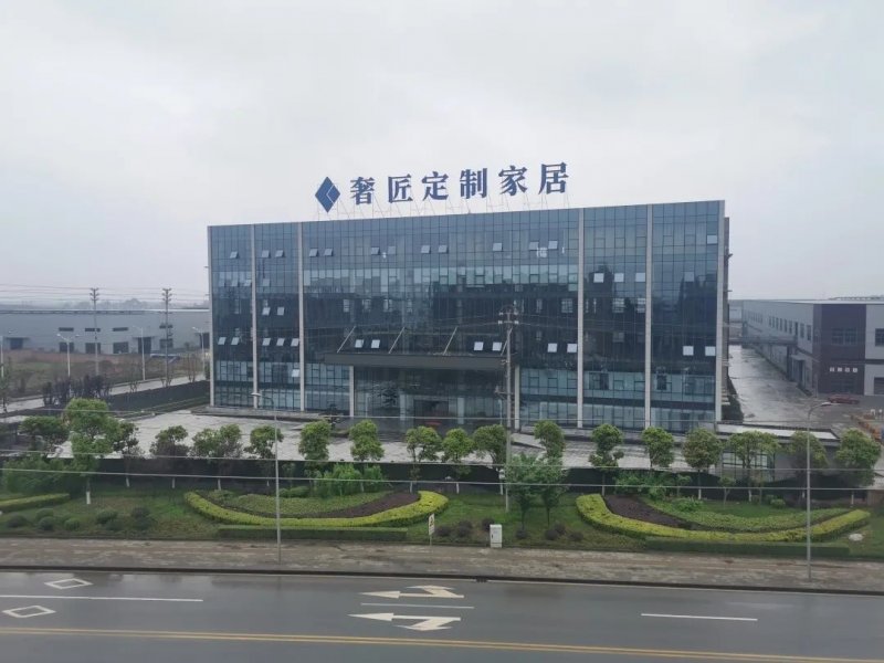 奢匠全屋定制是几线品牌,奢匠全屋定制用的什么板材