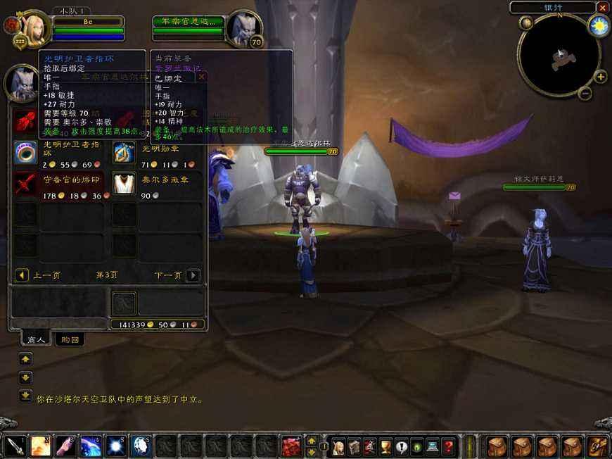 魔兽世界取消点卡合适吗,魔兽世界什么时候取消点卡的