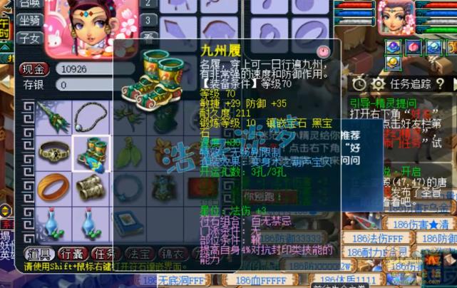 梦幻西游平民69方寸可玩性,梦幻西游端游69方寸平民装备