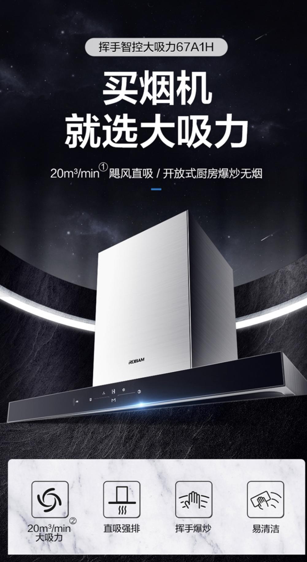 京东电器五一优惠活动,京东电器焕新购物节