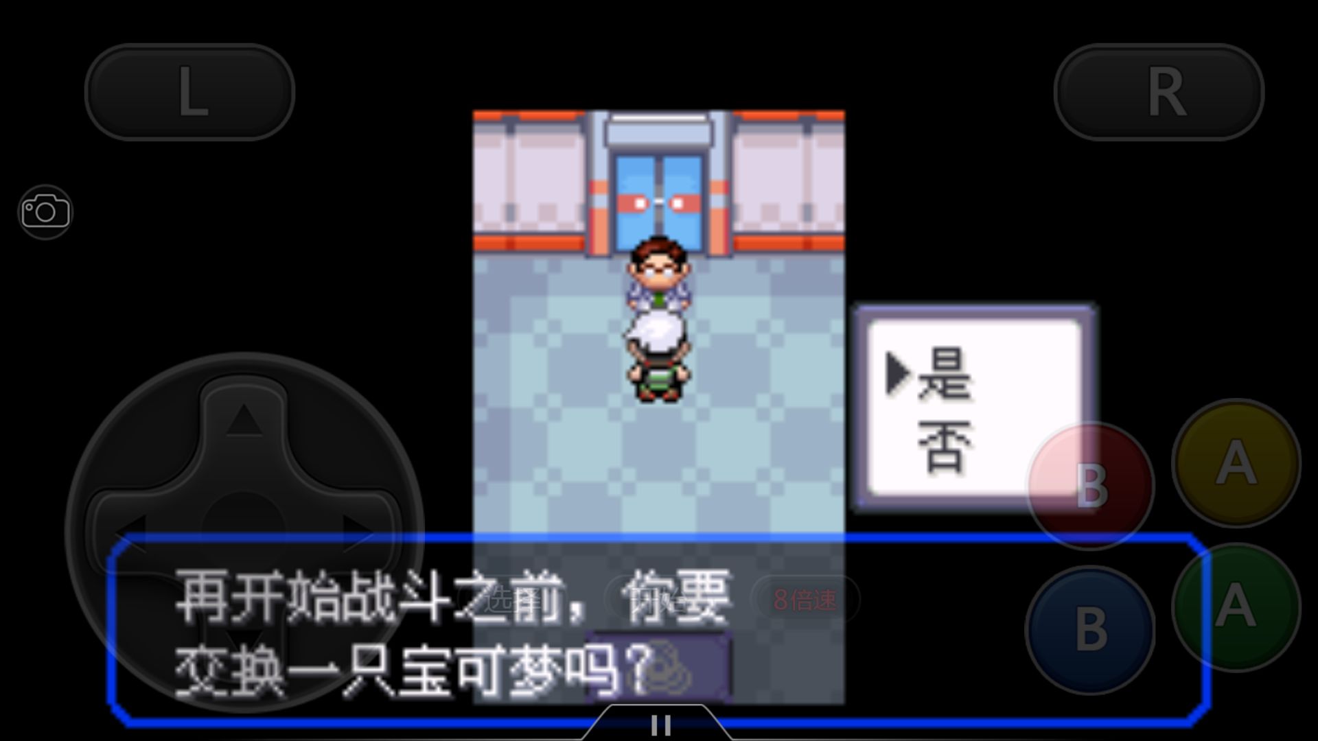 究极绿宝石5一周目攻略,究极绿宝石一周目神兽攻略