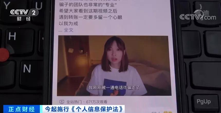 黑产曝光！你扔掉的快递面单，被明码标价售卖！犯罪团伙“*底卧**”快递公司，有人一天“赚”超300元...