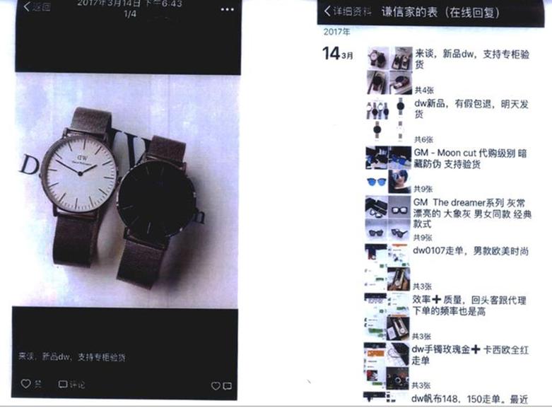 男子发了几条微信朋友圈判赔80万,发了几条微信朋友圈判赔80万