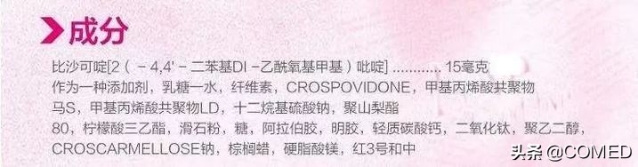 日本大正感冒药为什么这么有效,大正感冒神药