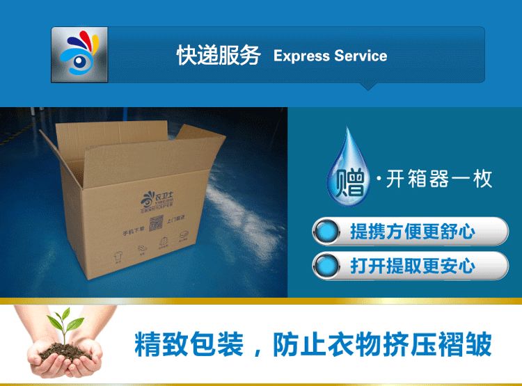 崭新如初，整洁又有型！杭州95元抢【衣卫士】洗衣洗鞋4件套餐！