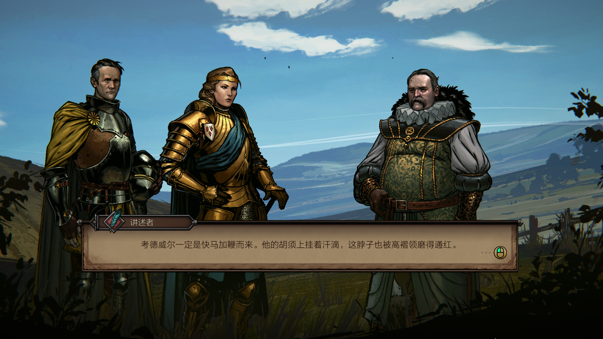 王权的陨落巫师之昆特牌怎么回档,王权的陨落昆特牌