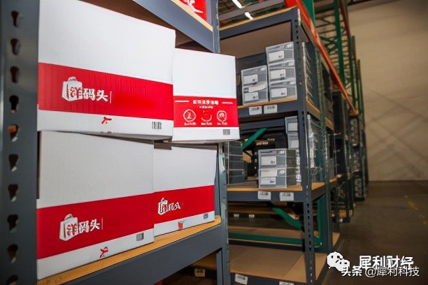 洋码头跨境电商运营模式,洋码头开店视频