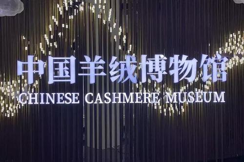 清河什么地方产羊绒,正宗山羊绒羊绒衫清河羊绒