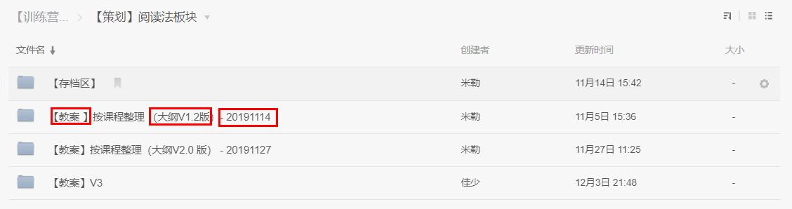 别乱“新建文件夹”了，这3招能让你的电脑文件更整洁（真干货）