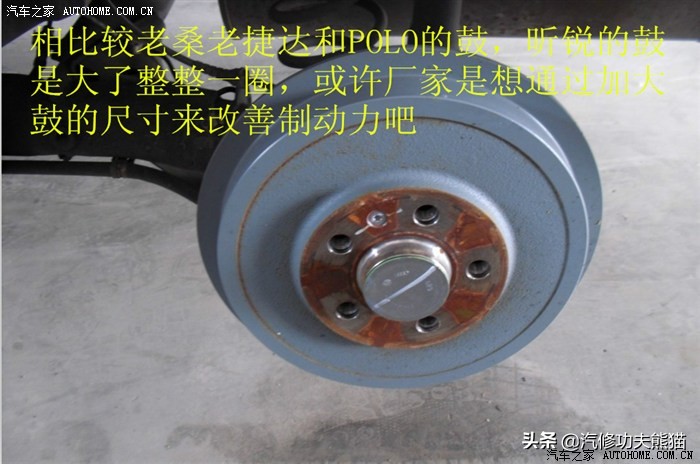 斯柯达昕锐后轮鼓刹能换碟刹吗,斯柯达昕锐后刹车盘