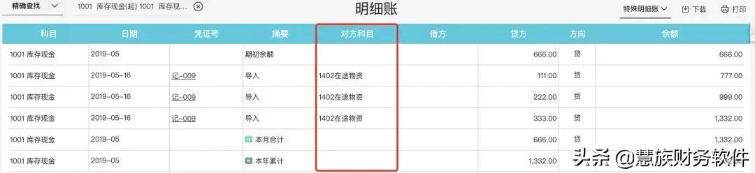 怎么打印已经申报完的财务报表,好会计财务报表怎么打印