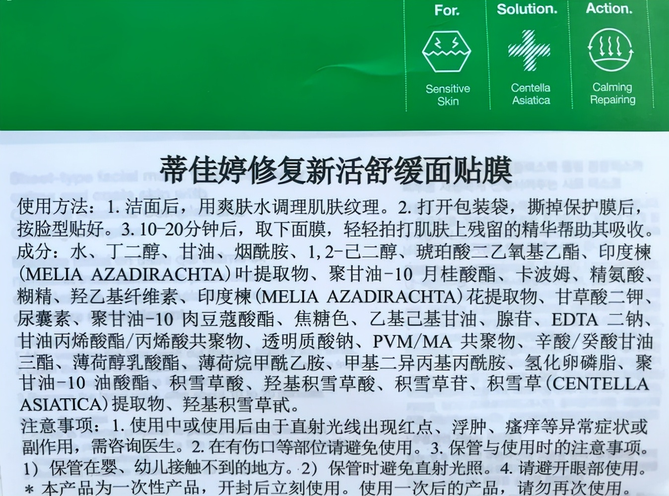 国庆防晒装备,五一出游防晒好物推荐