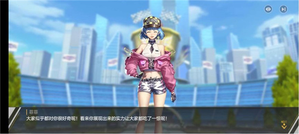 一起来飞车2内购版哪里下,一起来飞车2怎么实名认证