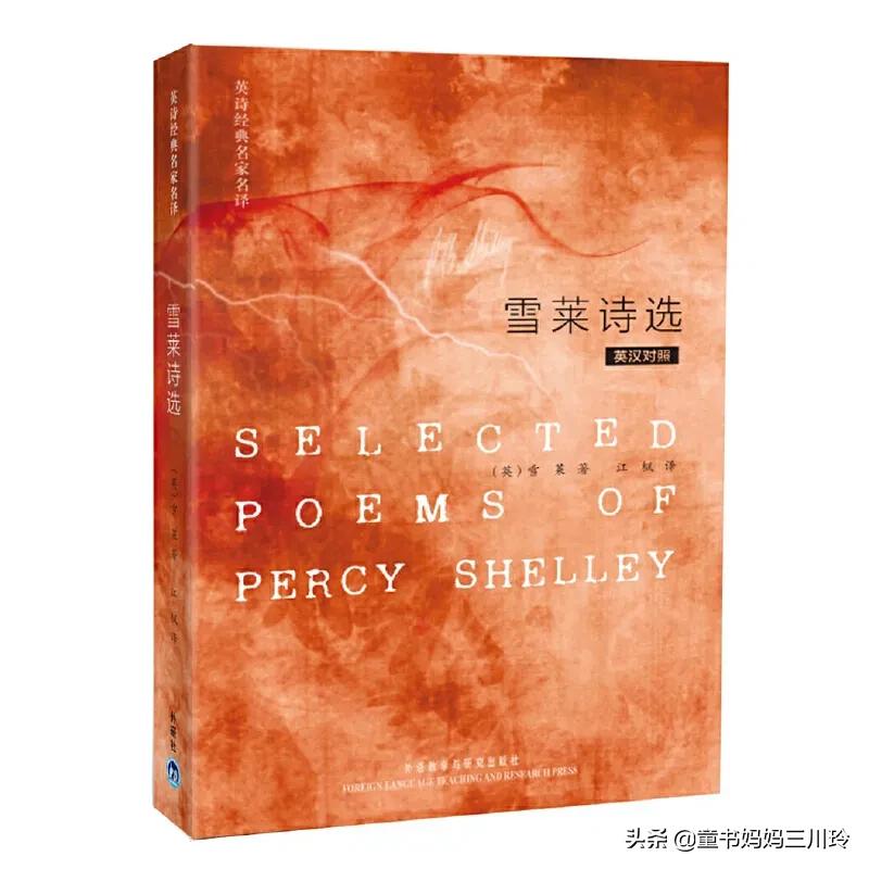 任教剑桥大学34年的著名学者:英国精英最爱读的私家文学书单