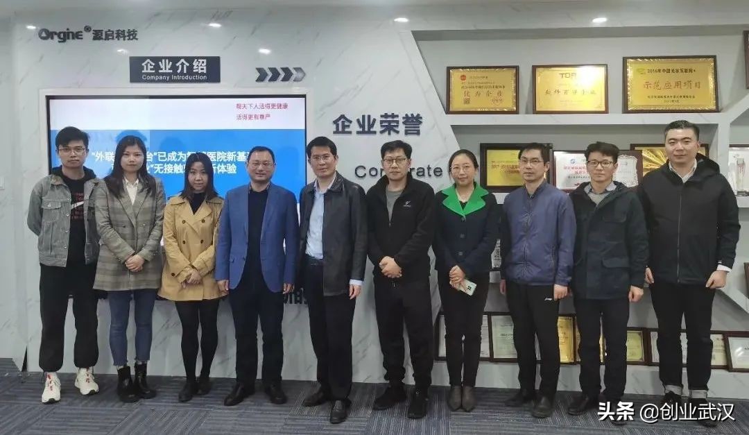 专精特新┃源启科技提供“无接触就医”智慧医院解决方案