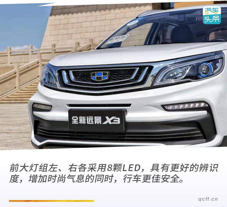 远景x3pro手动试驾,吉利远景x3pro试驾视频