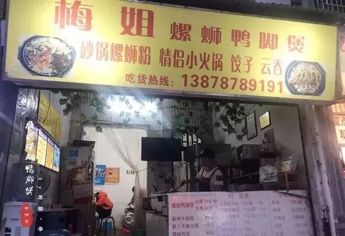 南宁最好吃的田螺煲,南宁田螺鸭脚煲