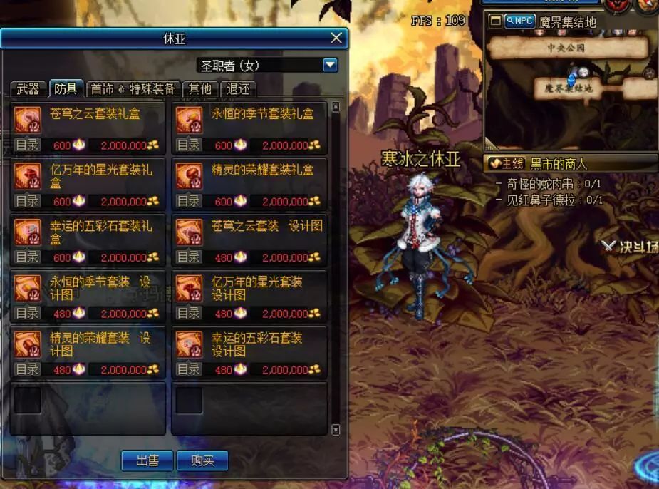 dnf95级版本毕业快捷路线,dnf攻略90版本末期的两个毕业技巧