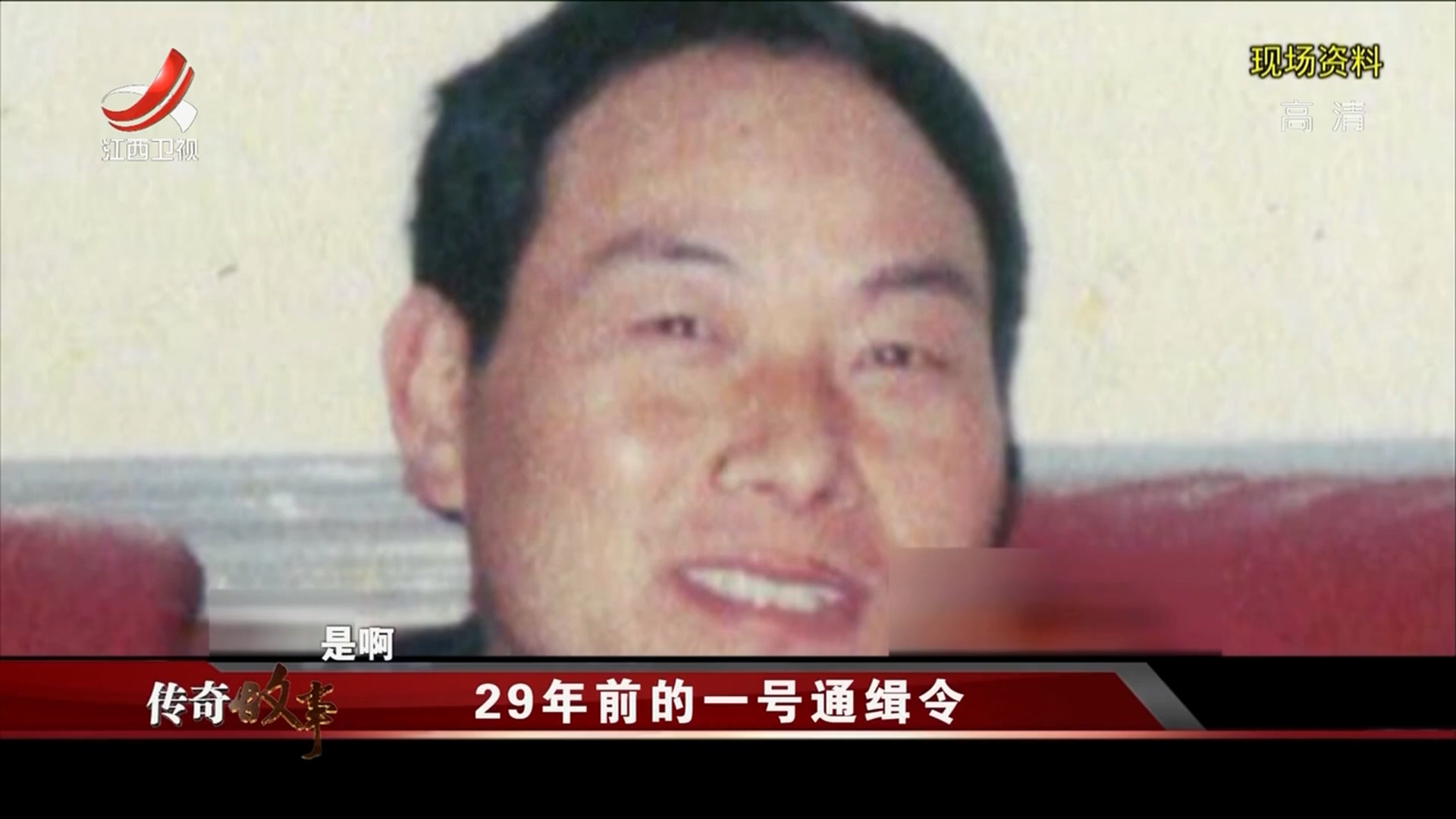 1991年,上门女婿杀害妻子一家6口,29年后因1枚指纹暴露