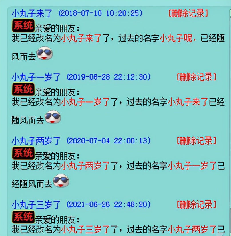 神武四图片,神武4外观效果图