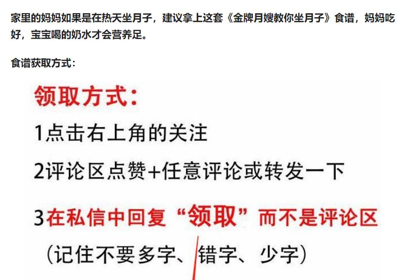 三个月妈妈下奶汤排行榜,适合吃的下奶汤