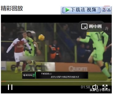 姊妹篇：网友推荐IDM*载下**神器，让你畅享网络视频海洋