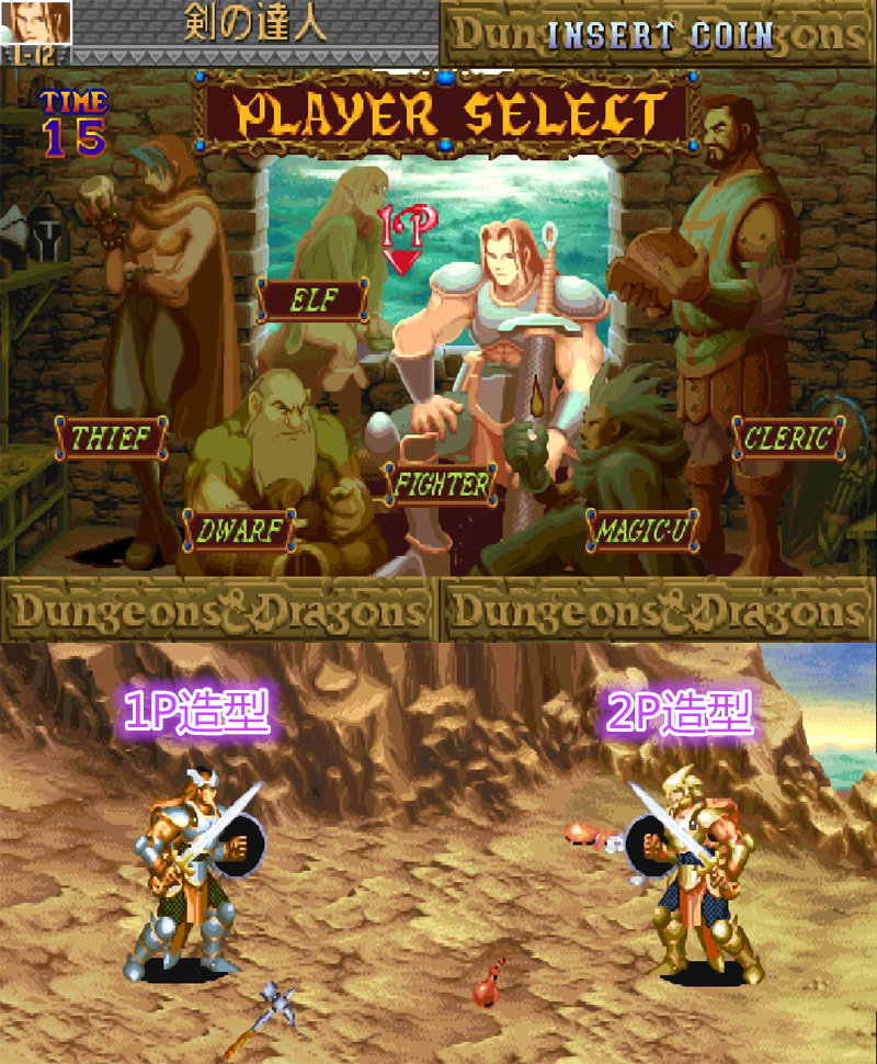 街机游戏十大秘诀大全,街机游戏通关秘籍大全