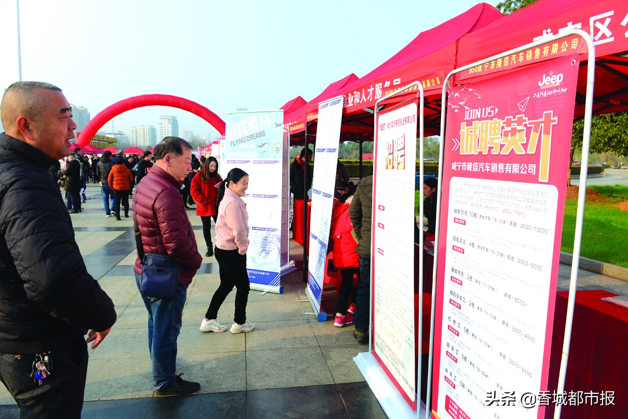 春风送岗位就业暖民心简报,春风送真情就业暖民心辽宁朝阳