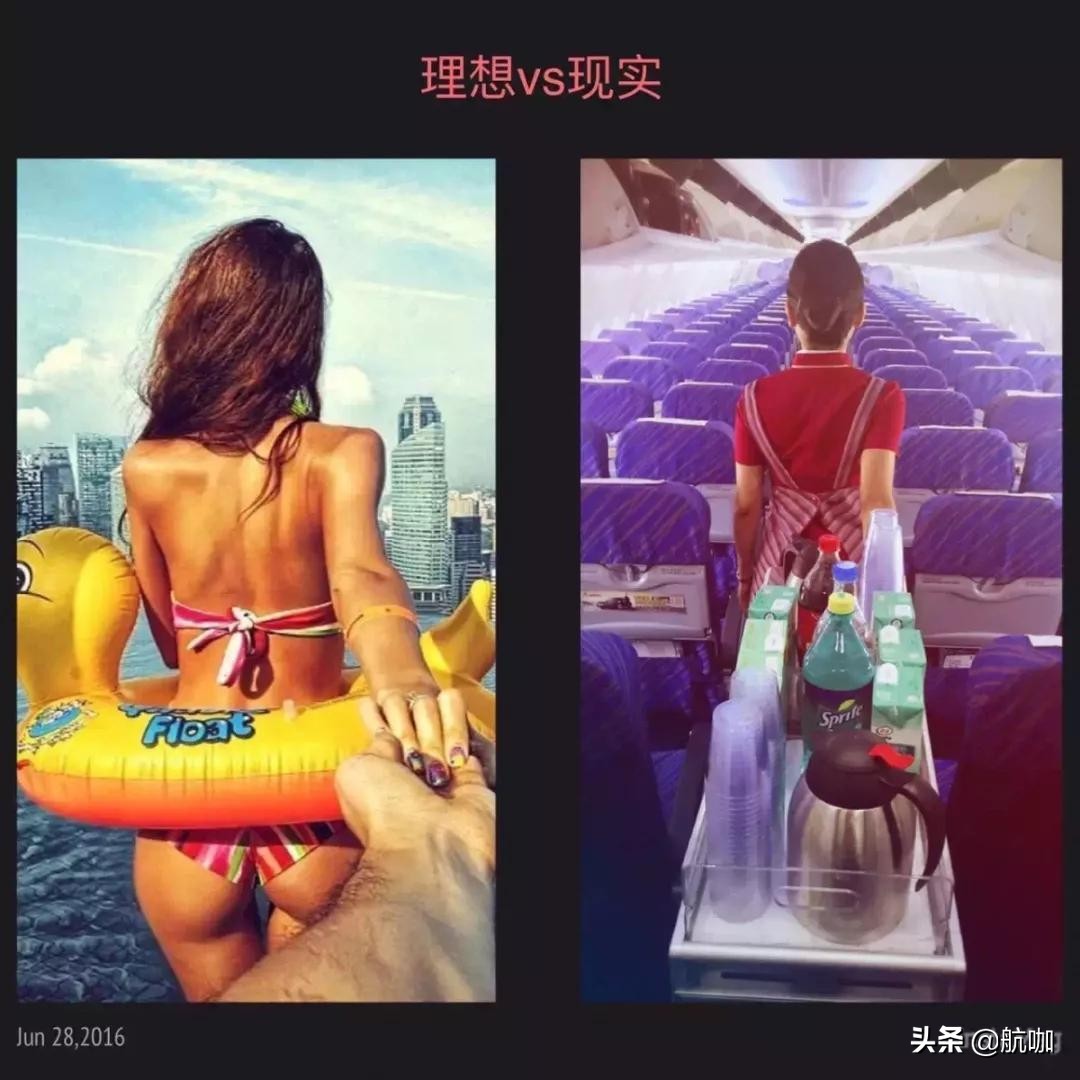 深圳南航空姐空少,空少空姐真实照片