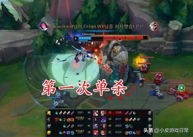 theshy船长被金贡剑姬单杀,theshy韩服剑姬