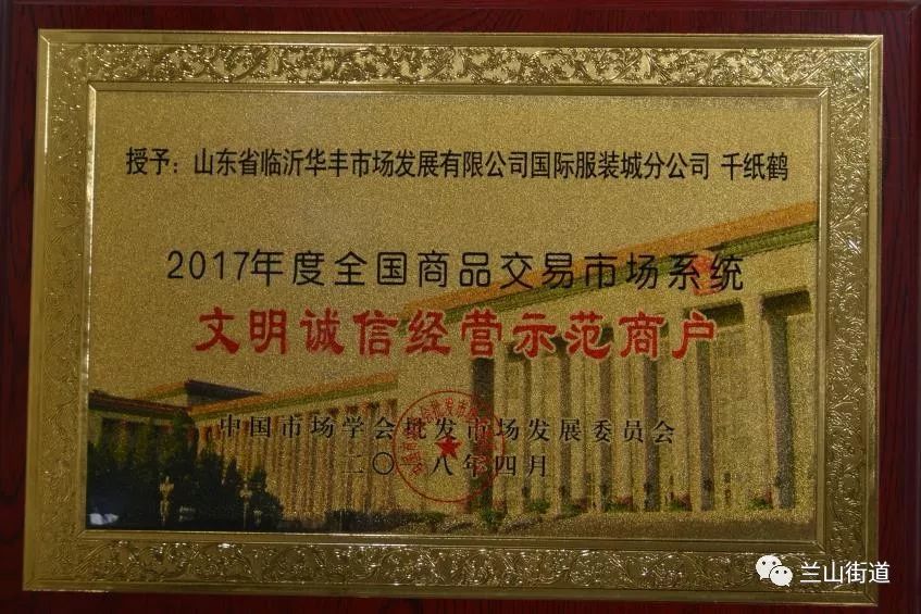 【商海弄潮】刘慧：雏鹰展翅，少女成就大事业