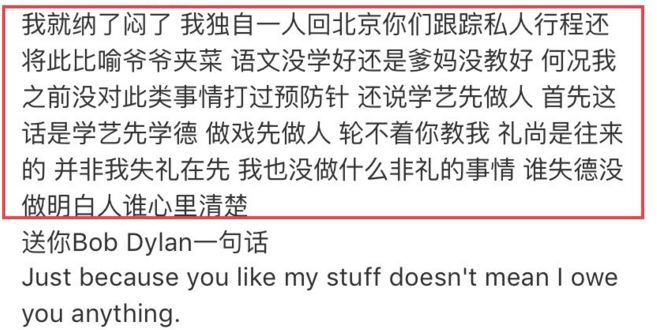 屈楚萧最近的消息数据,屈楚萧火了没