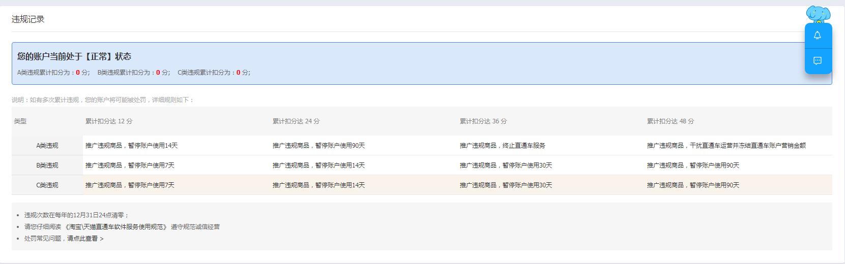 淘宝店有人一直恶意评价怎么处理,淘宝被同行恶意差评报网警有用吗