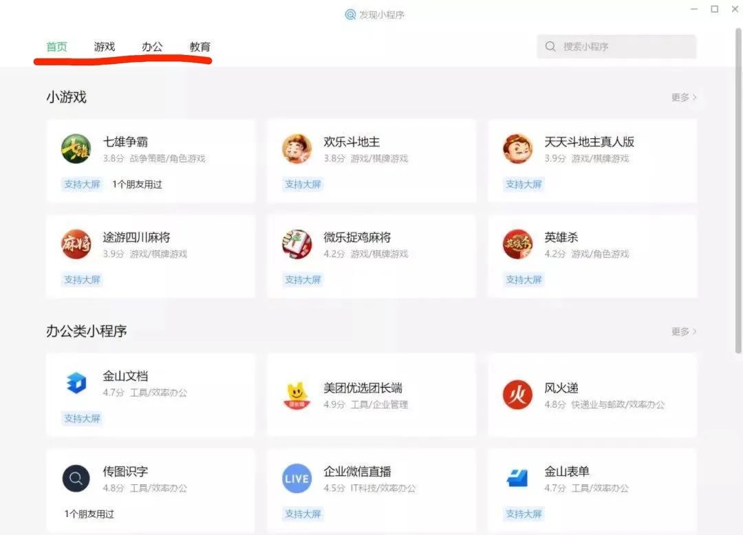 微信一天更新很多次,微信更新一遍又一遍
