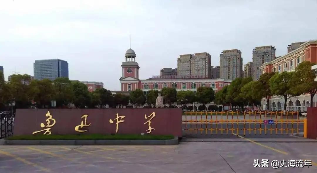 绍兴高级中学2019高考成绩,2021绍兴各高中高考成绩排名