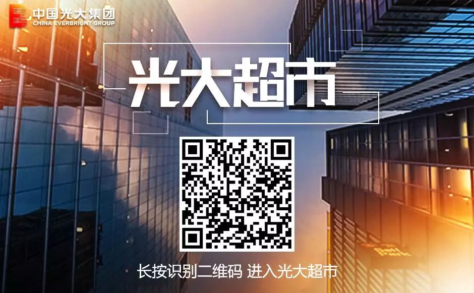 光大集团金融合作,光大金融集团