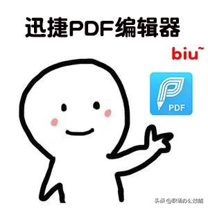 加密的pdf怎么编辑修改内容,wpspdf怎么免费编辑修改