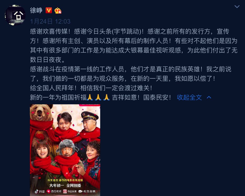 “抢”院线大片“挑战”视频平台,免费放电影,*今条头日**很可以