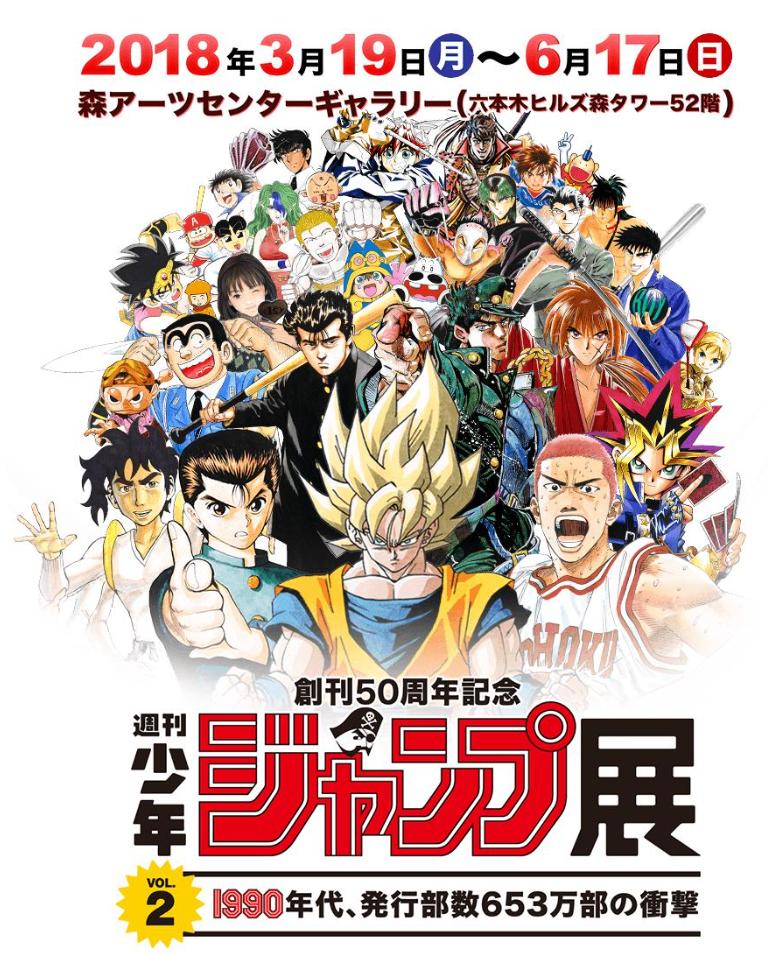 高桥阳一足球小将漫画顺序,高桥阳一足球小将的小说