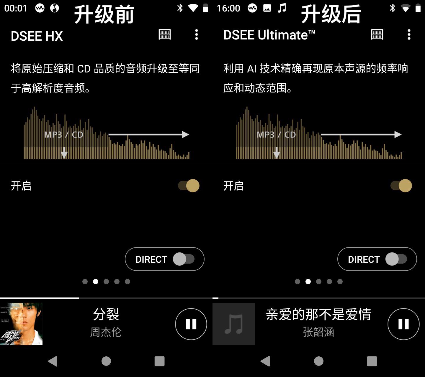 索尼zx505和苹果手机哪个音质好,索尼zx505高解析串流