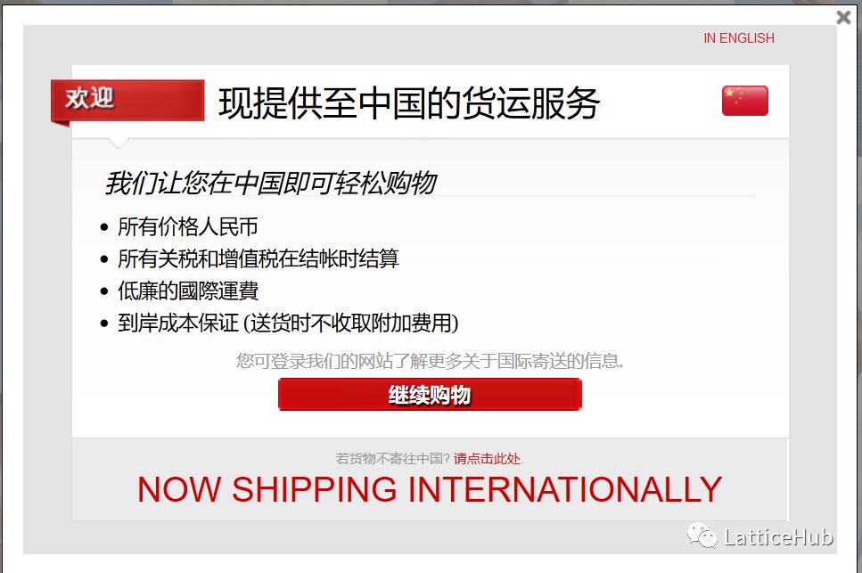 在国内购物转运国外购物流程,国外购物怎么转运