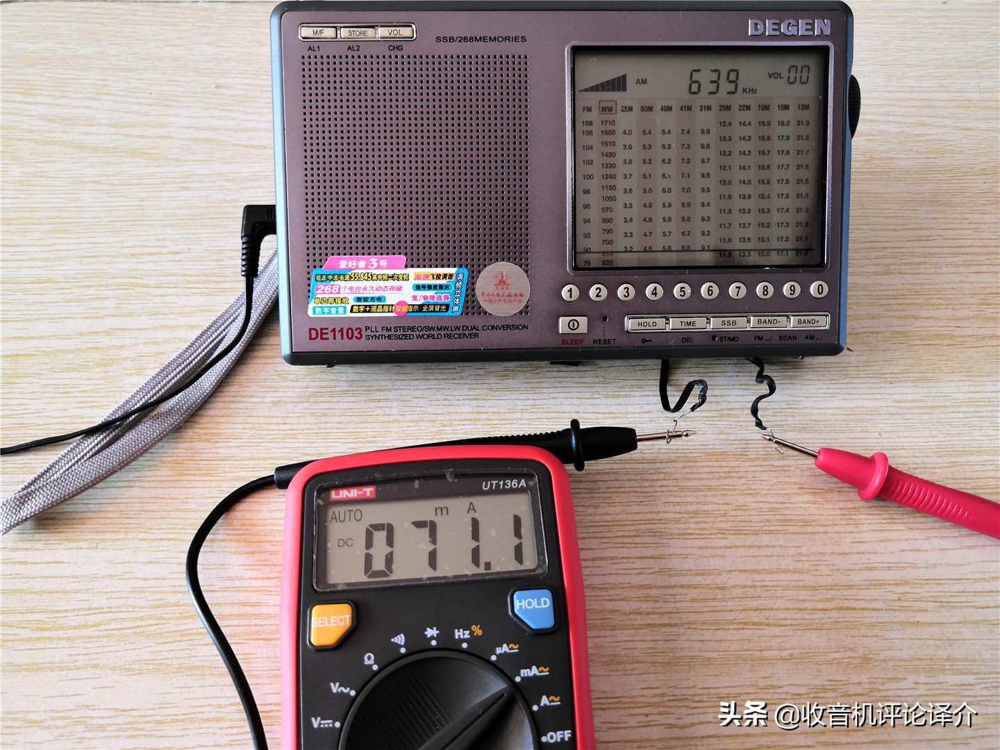 松下rf562dd收音机怎么样,松下rf1130收音机