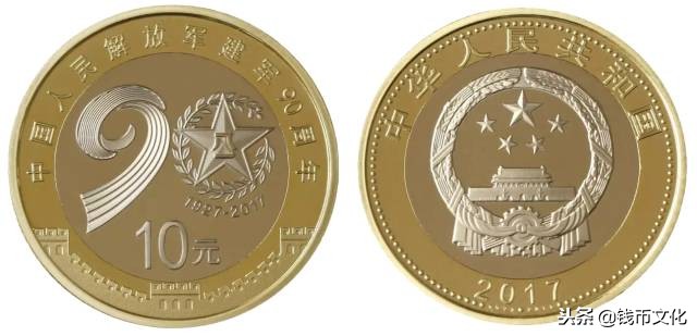 猪年第二批次生肖纪念币,2019猪年生肖纪念币发行价