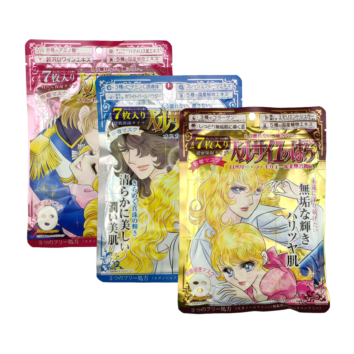 面膜补水淡斑美白好物推荐,哪款面膜最好用补水美白效果最佳