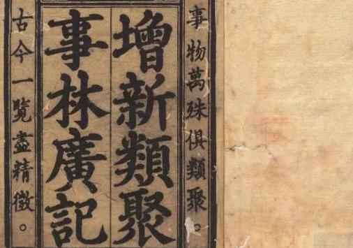 路遥知马力日久见人心的真实含义,路遥知马力日久见人心出自哪里