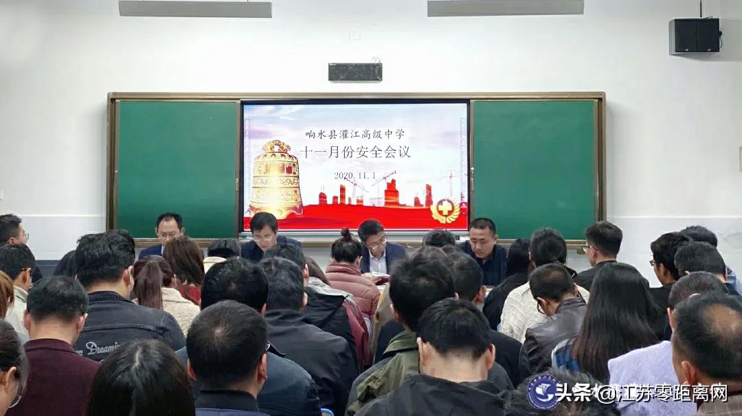 响水县灌江高级中学logo,响水灌江高级中学校园风景