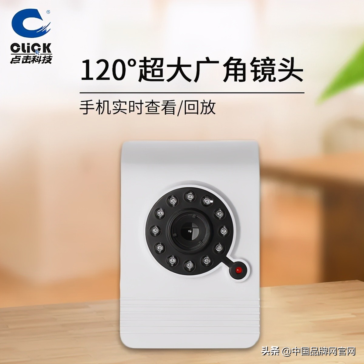 家庭安防摄像头哪个品牌的好,安防摄像头芯片品牌排行