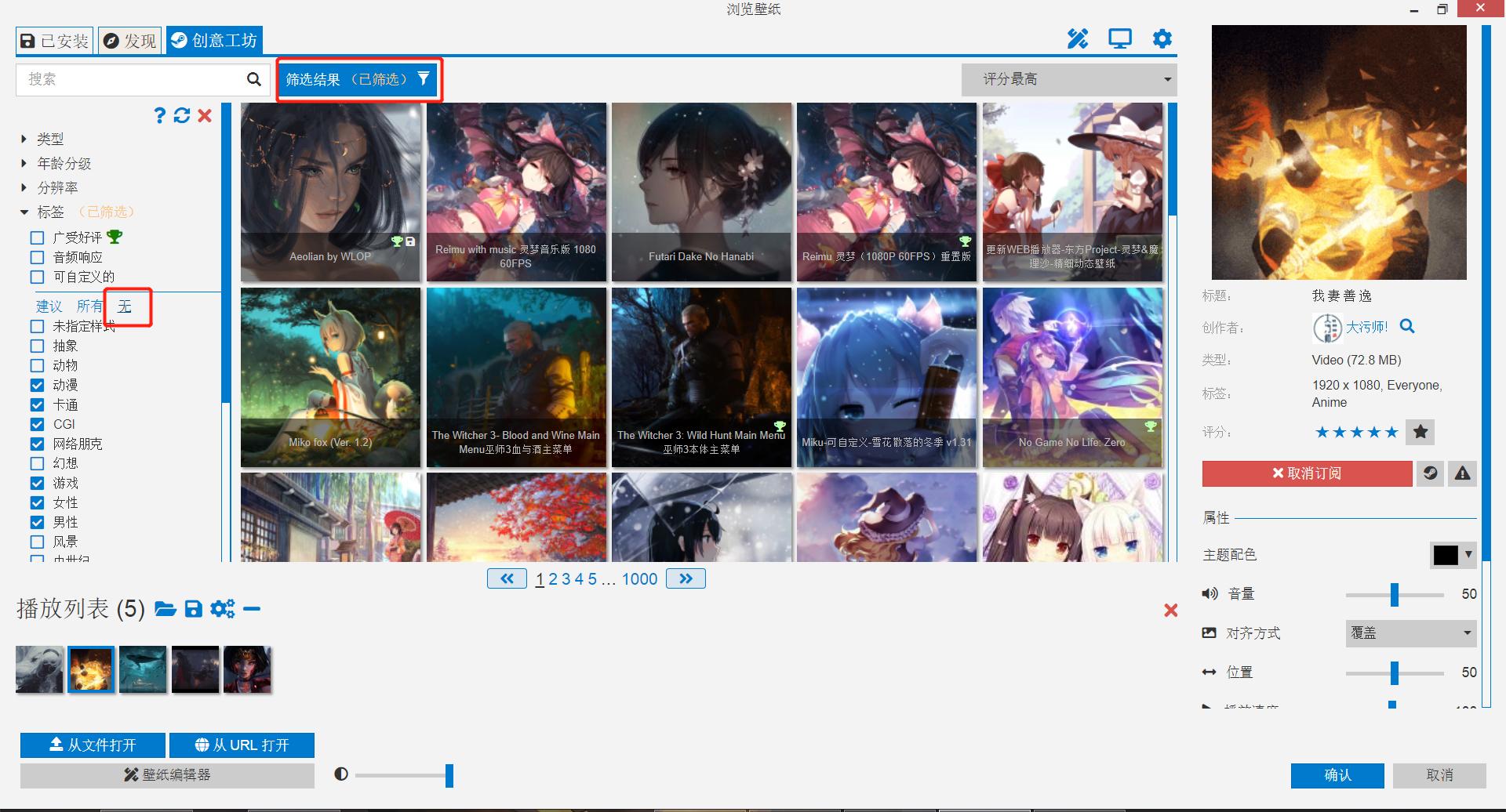 wallpaperengine壁纸引擎,wallpaperengine壁纸推荐3张